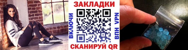Что такое Мураши КОКАИН  APVP  Гашиш 