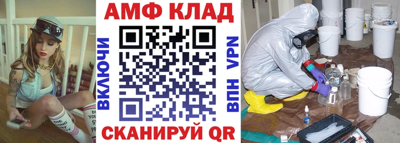 Amphetamine 98%  где продают   Мураши 