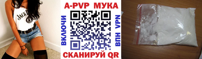 APVP крисы CK Мураши