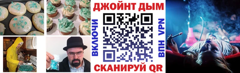 купить   Мураши  Еда ТГК марихуана 