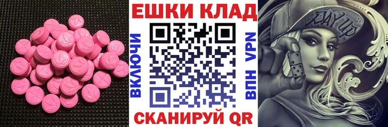 магазин    Мураши  Экстази Cube 