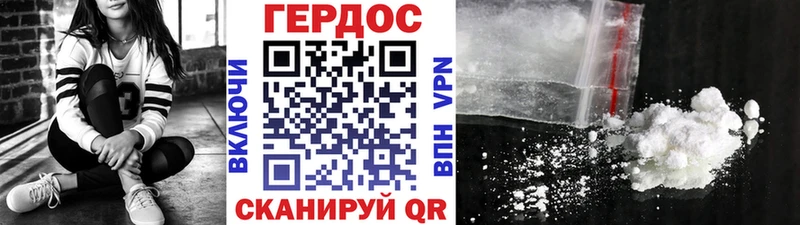сколько стоит  Мураши  ГЕРОИН белый 