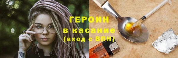 гашиш Арсеньев