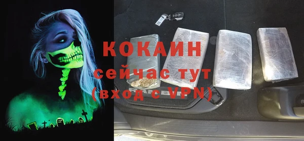 соль ск Армянск