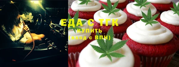 гашиш Арсеньев