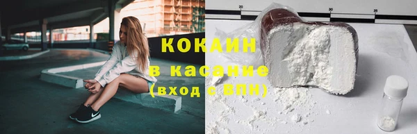 соль ск Армянск