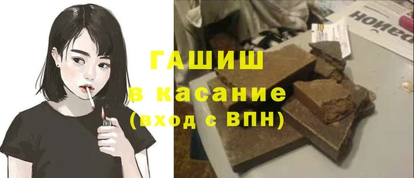 стафф Аркадак