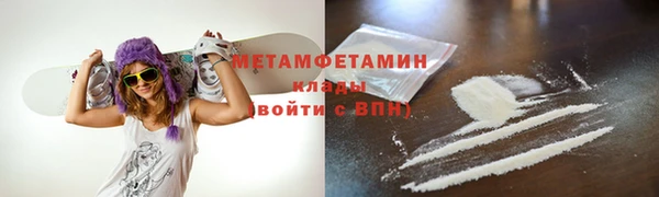 соль ск Армянск