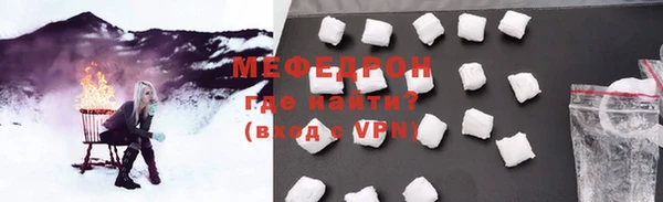 соль ск Протвино