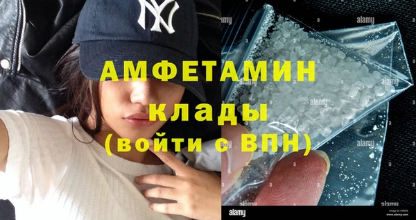 стафф Аркадак