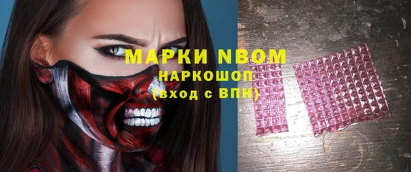 гашиш Арсеньев