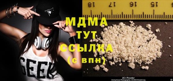 гашиш Арсеньев