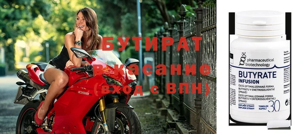 соль ск Армянск