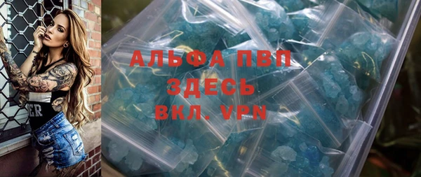 стафф Аркадак