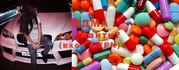 гашиш Арсеньев