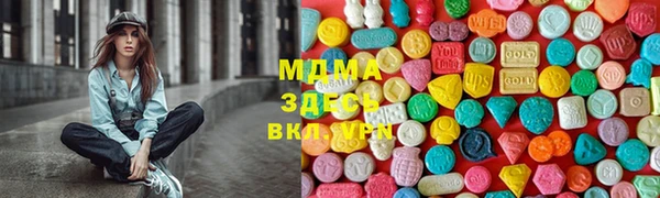 стафф Аркадак