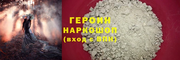 соль ск Армянск
