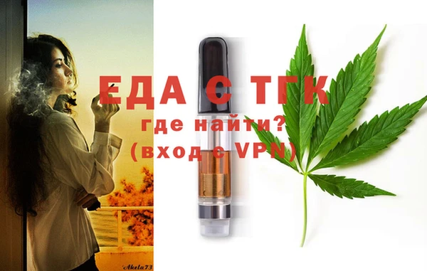 стафф Аркадак
