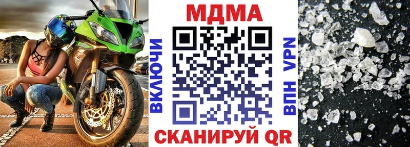 МДМА молли  что такое   Мураши 