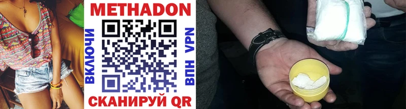 где купить   hydra ТОР  МЕТАДОН VHQ  Мураши 