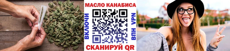 ТГК Wax  Мураши 